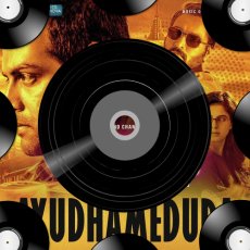 Soul Of Ranam Soul Of Ranam